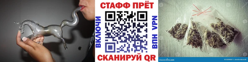Хочу наркоту Бутурлиновка COCAIN  Марихуана  МЕФ  A PVP  Гашиш 