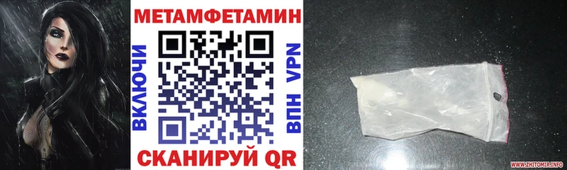 Амфетамин Розовый Бутурлиновка