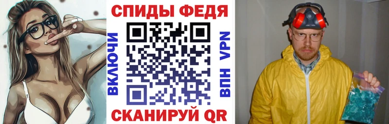 АМФЕТАМИН VHQ Бутурлиновка