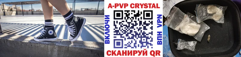 Alpha PVP крисы CK  Бутурлиновка 