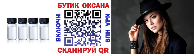 Бутират GHB  хочу наркоту  Бутурлиновка 