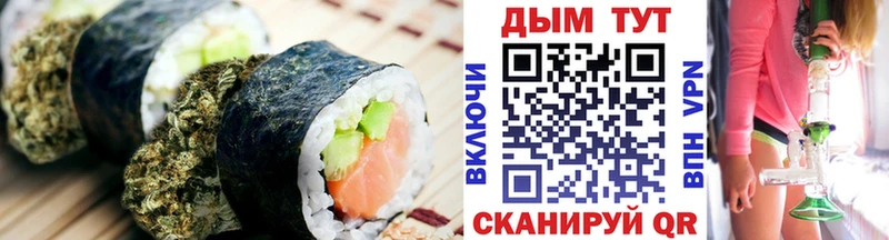 KRAKEN как зайти Бутурлиновка Печенье с ТГК конопля