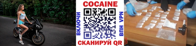 КОКАИН Боливия  МЕГА онион  Бутурлиновка 