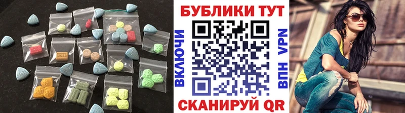 Ecstasy VHQ  Бутурлиновка 