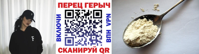 ГЕРОИН хмурый  купить наркотики цена  Бутурлиновка 