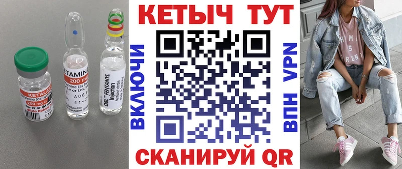 КЕТАМИН ketamine Бутурлиновка