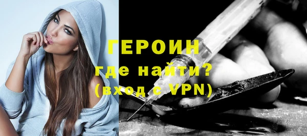 ALPHA PVP Богородицк