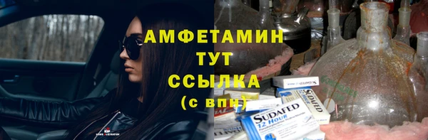 амф Богородск