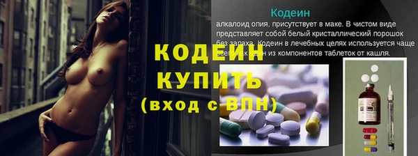 амф Богородск