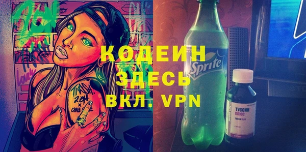 ALPHA PVP Богородицк