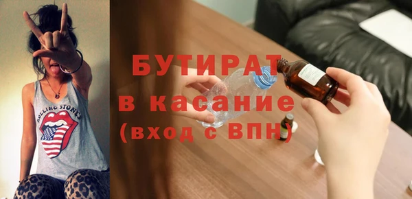 амф Богородск