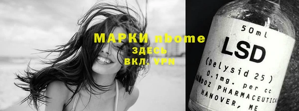 шишки Богданович