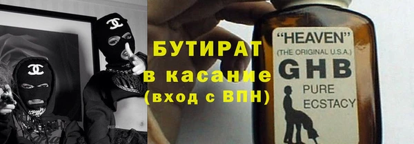ALPHA PVP Богородицк