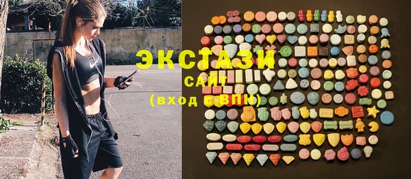 ALPHA PVP Богородицк