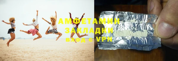 ALPHA PVP Богородицк