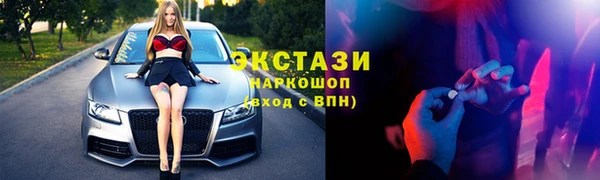 ALPHA PVP Богородицк
