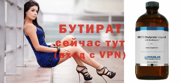 шишки Богданович