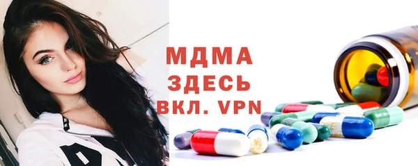 ALPHA PVP Богородицк