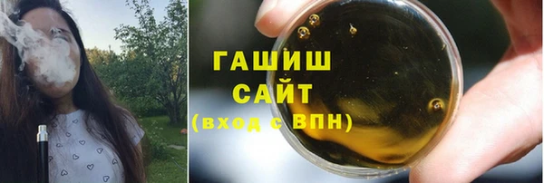 ALPHA PVP Богородицк