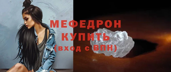 амф Богородск