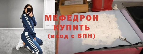 ALPHA PVP Богородицк