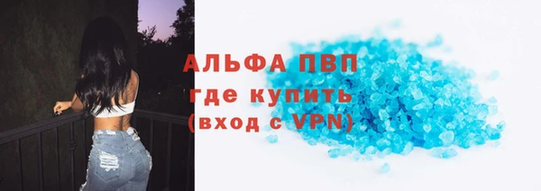 амф Богородск
