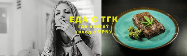 амф Богородск