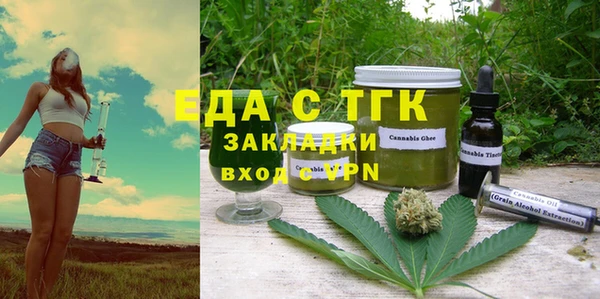 эйфоретик Беломорск