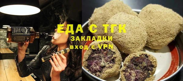 ALPHA PVP Богородицк