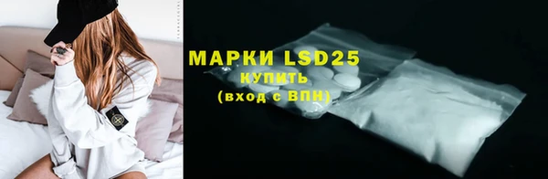 ALPHA PVP Богородицк