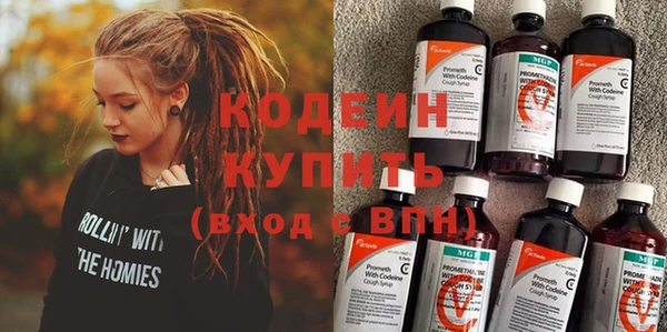 ALPHA PVP Богородицк