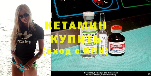ALPHA PVP Богородицк
