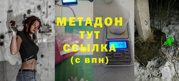 амф Богородск
