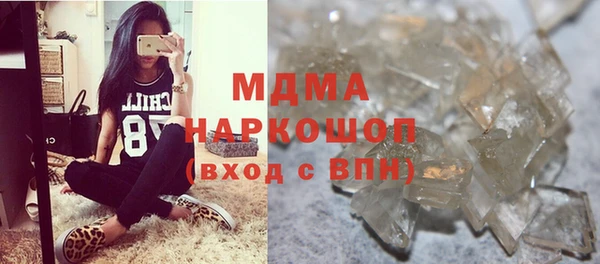 амф Богородск