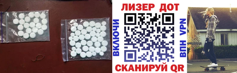 ЛСД экстази ecstasy  наркотики  Бутурлиновка 