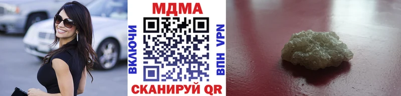 наркошоп ОМГ ОМГ рабочий сайт МДМА VHQ Бутурлиновка