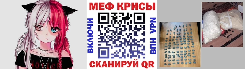 дарнет шоп Бутурлиновка mega ONION МЯУ-МЯУ кристаллы