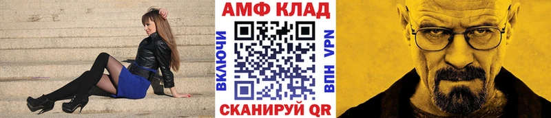 МЕТАМФЕТАМИН Methamphetamine  хочу наркоту  Бутурлиновка 