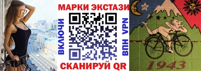 как найти   Бутурлиновка  Марки 25I-NBOMe 1,5мг 