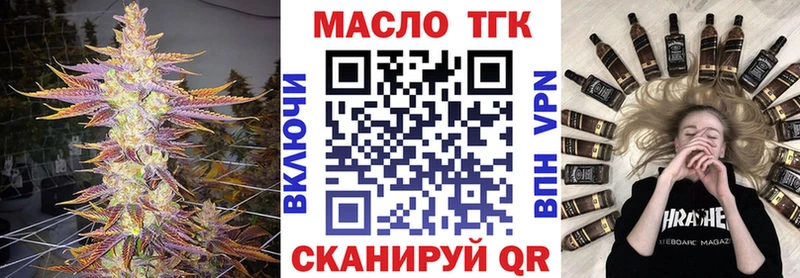 Дистиллят ТГК концентрат  даркнет сайт  Бутурлиновка 