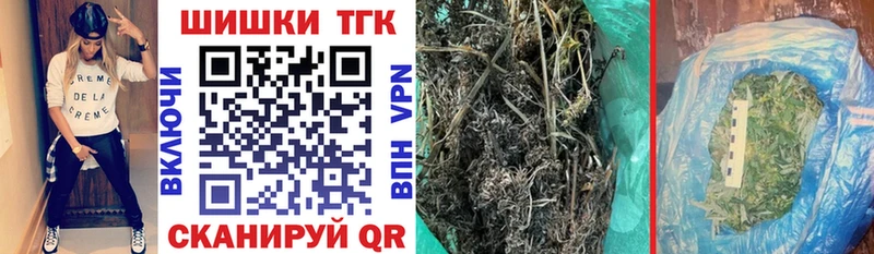 дарнет шоп  Бутурлиновка  Шишки марихуана план 